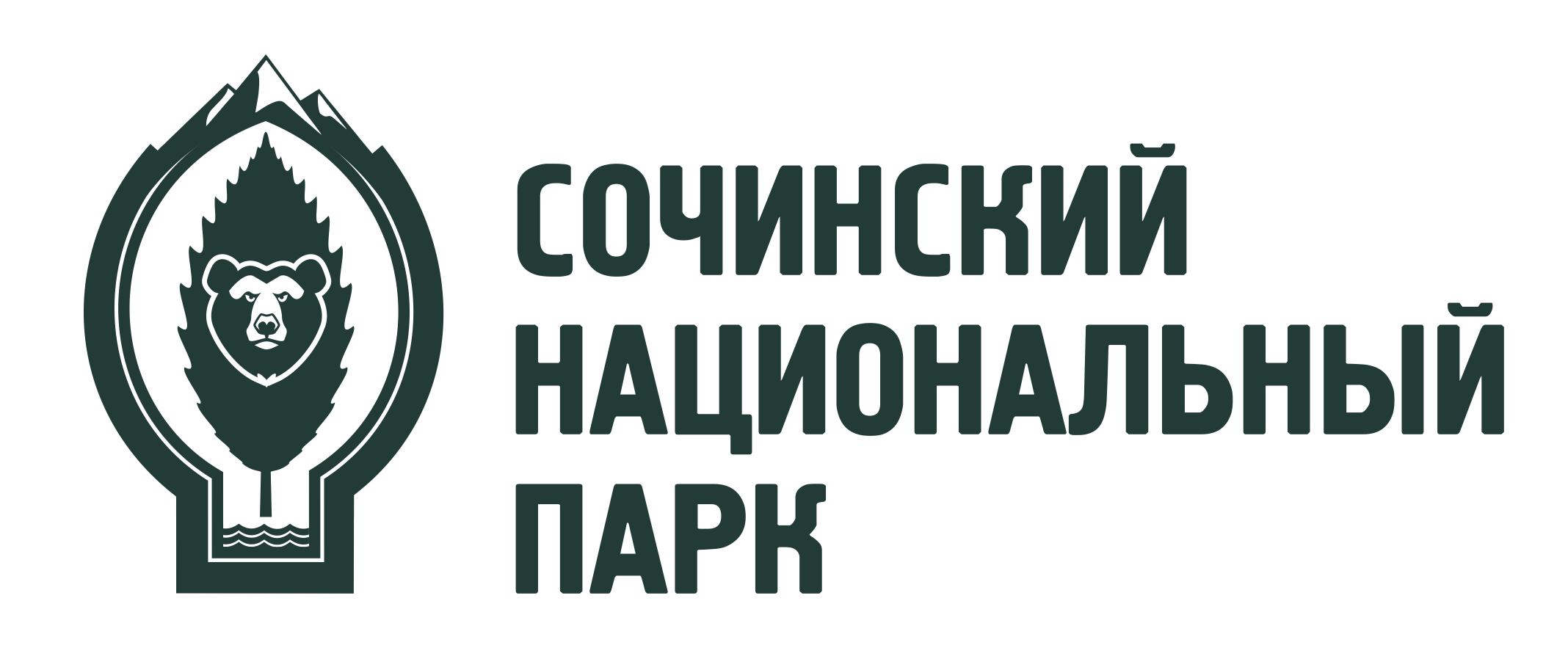 Сочинский национальный парк